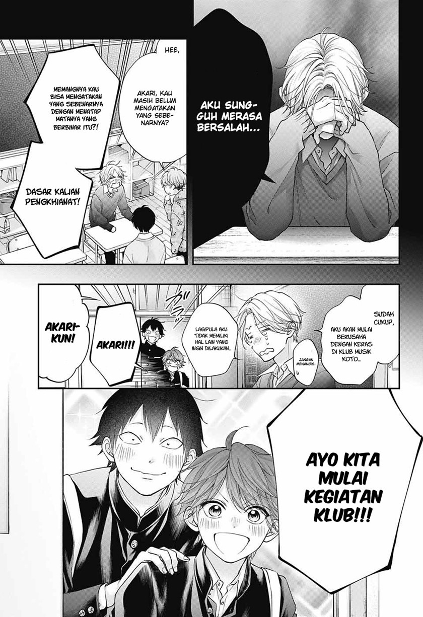Kono Oto Tomare!